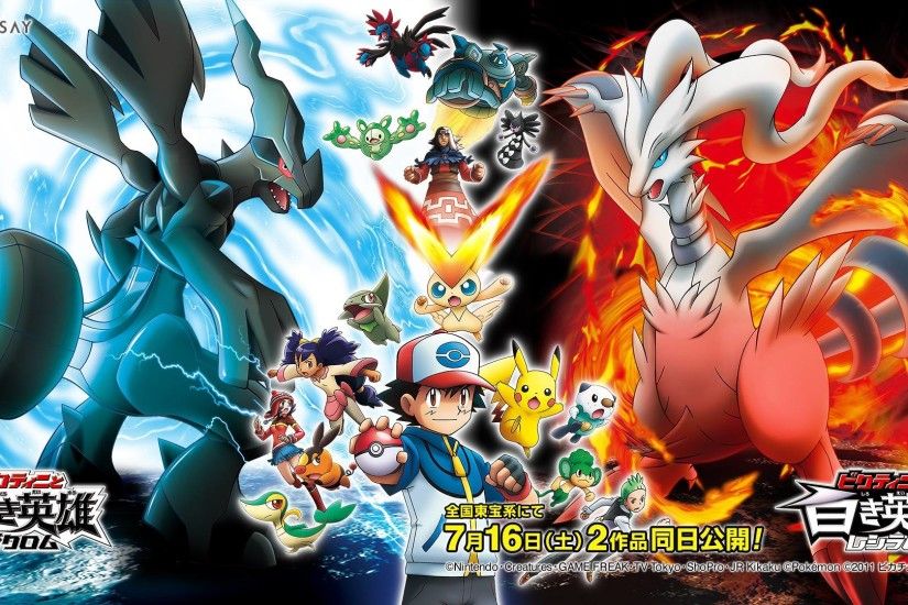 Pokemon Movie Wallpaper - WallpaperSafari