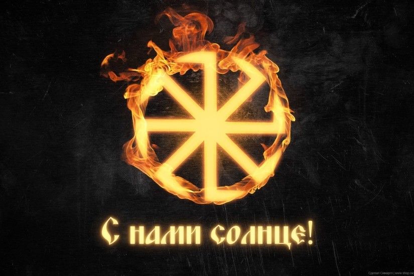 russia pagan flag russian rus rusich kolovrat brace solstice sun slavs  slavic aryan