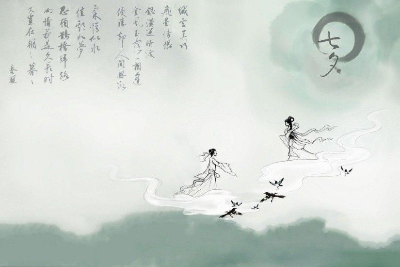 wallpaper.wiki-Chinese-Picture-HD-PIC-WPE0011266
