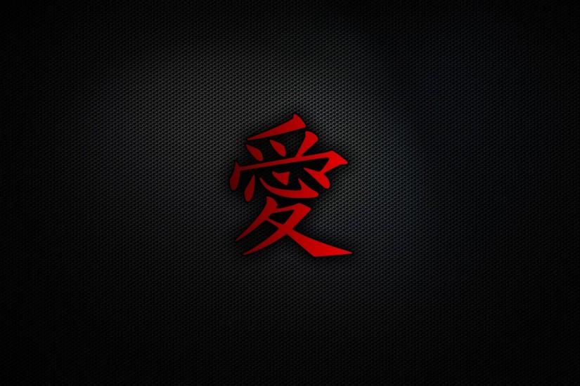 vertical japanese background 1920x1200 for mobile