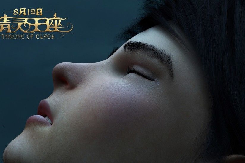 Throne of Elves: 12th Aug 2016 Release; VR Movie in October on  bladeandsoulpot