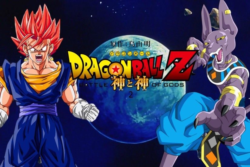 VEGITO Dragon Ball Z BATTLE OF GODS 2 2014|2015 MOVIE God Fusion Returns  Story - YouTube