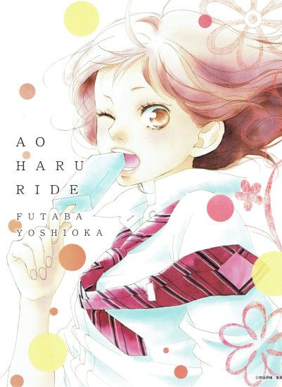 Tags: Anime, Sakisaka Io, Ao Haru Ride, Yoshioka Futaba, Mobile Wallpaper