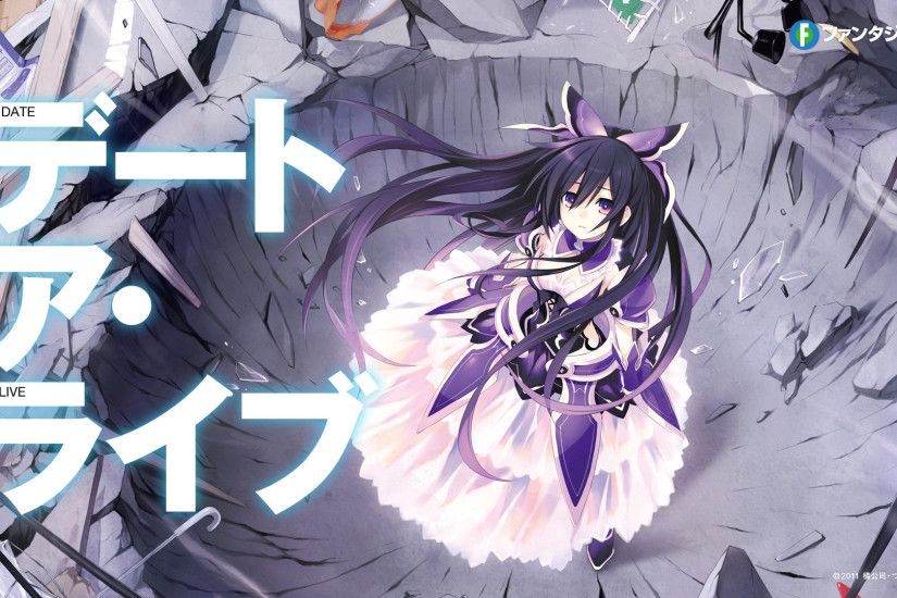 The three main Date A Live websites (for the light novels, anime and PS3  game) have all put up special wallpapers available for one day only.