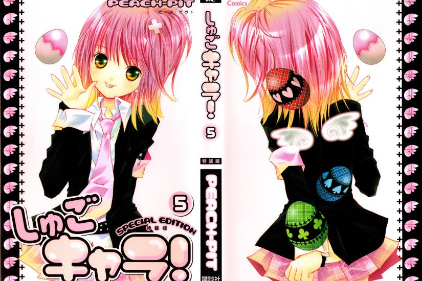 Shugo Chara Manga images Volume 5 HD wallpaper and background photos