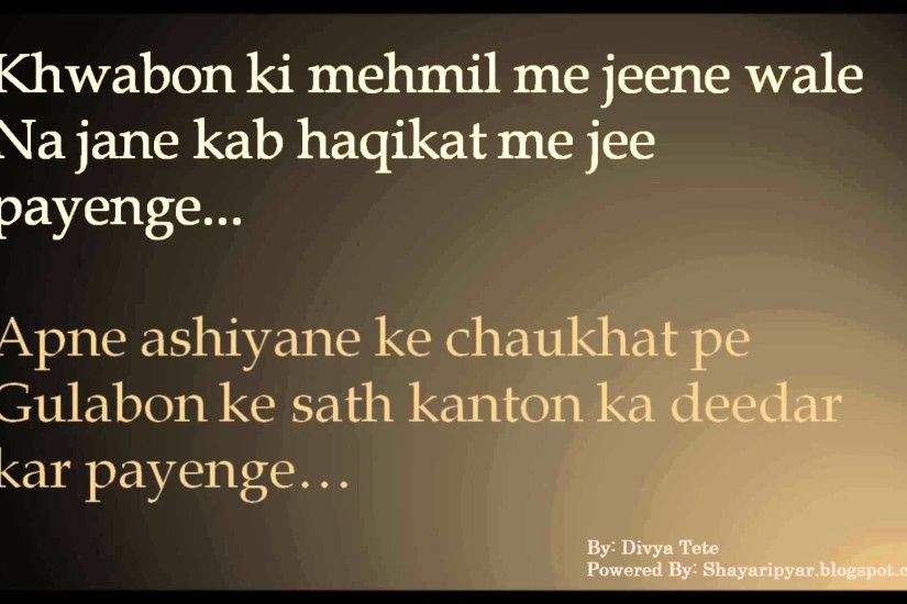 TEST: Broken Heart Shayari Sad Hindi Shayari Wallpaper ...