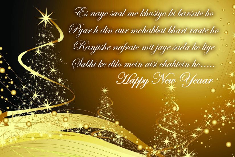 happy new year shayari in hindi greetings
