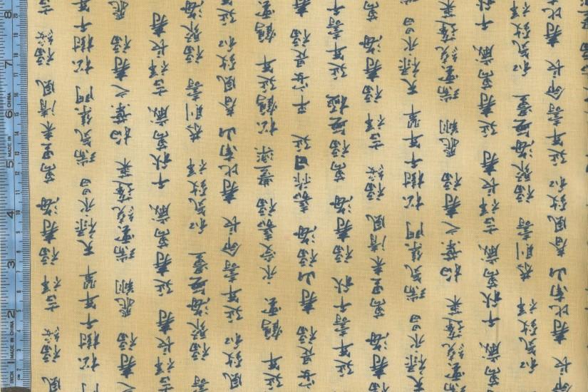 Mandolin - navy blue Asian writing on cream background