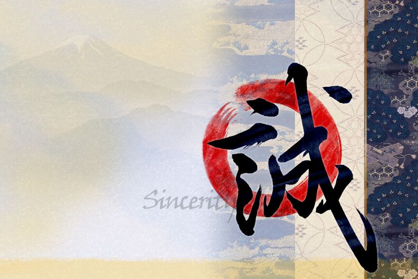 Beauty Beautiful desktop backgrounds inspired by Japanese Kanji