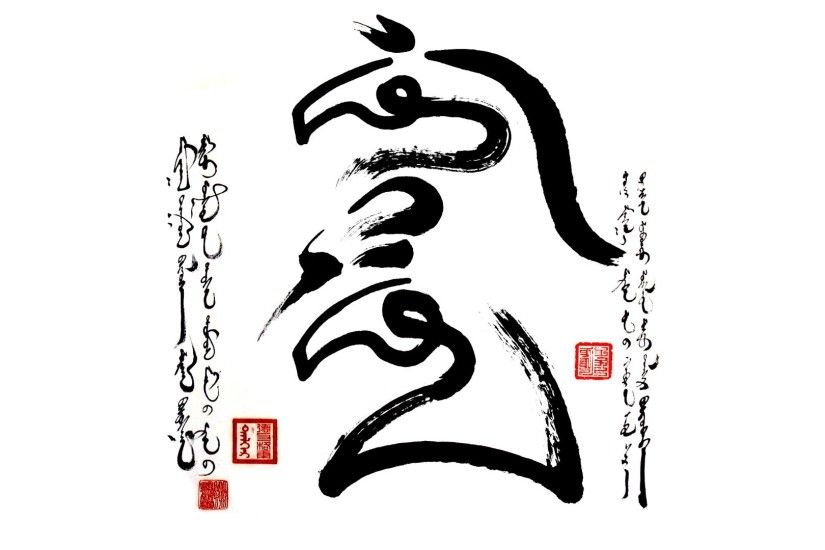 General 1920x1080 Mongolia calligraphy