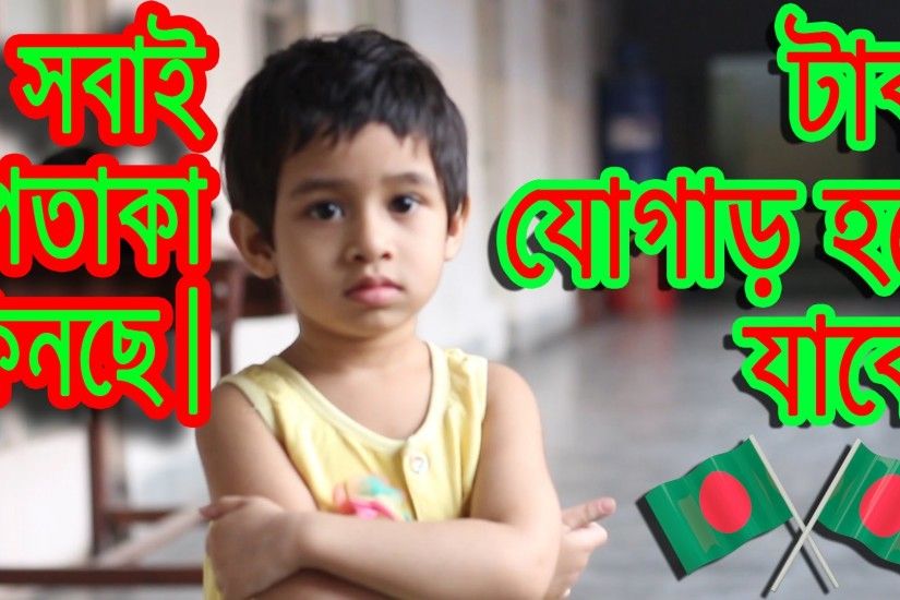 ... Top 50 Best Bangla Funny Facebook Photo Comment - Easytechtips 24 ...