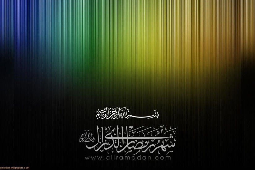 Quran wallpaper - 148493