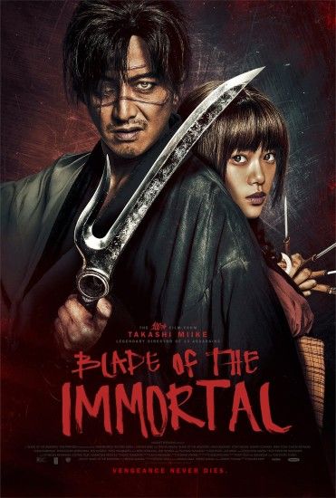Blade of the Immortal (2017) HD Wallpaper From Gallsource.com