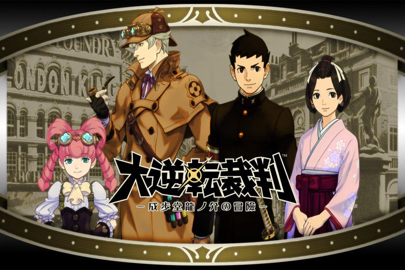 Will The Great Ace Attorney Be Released in the West?