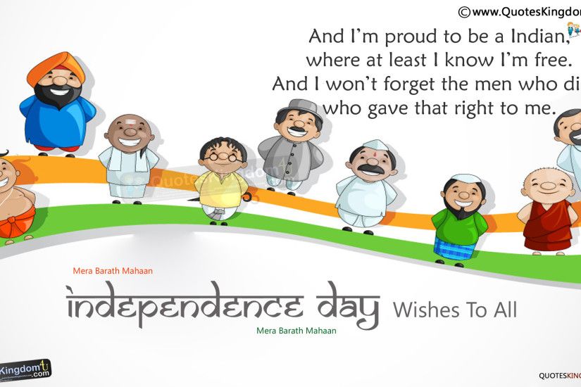 Best independence day quotes in Hindi, best independence day wallpapers in…