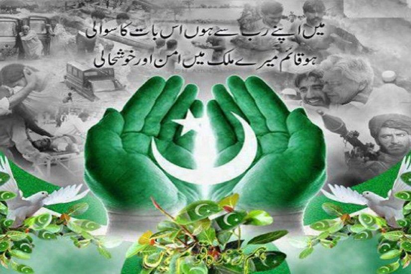 pakistani-flag-style-wallpaper-hd-free