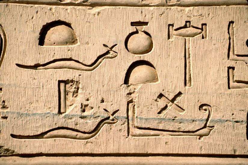 Man Made - Egyptian Wallpaper