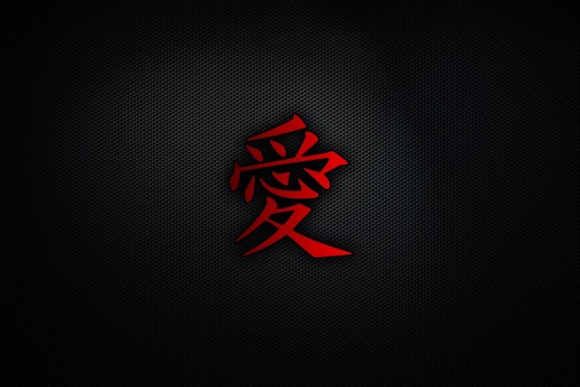 Red characters on a black background