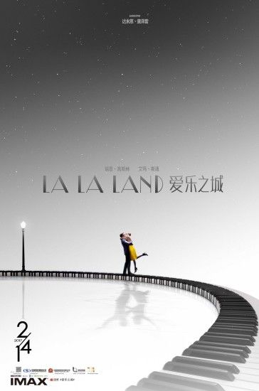 Return to the main poster page for La La Land (#13 of 14)