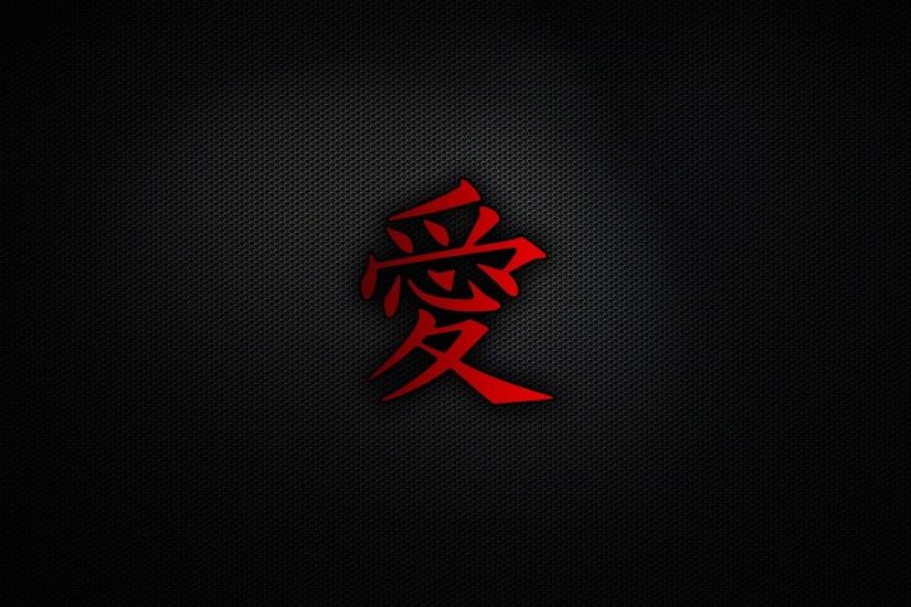 Backgrounds Japanese Kanji Love Pattern Symbol