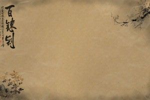 most popular Chinese Backgrounds 1920x1200