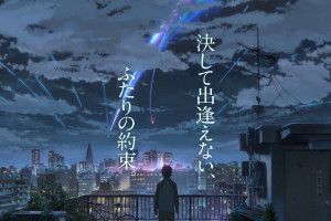 Kimi No Na Wa Wallpapers 1920x1080 for phones