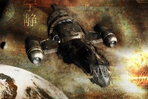 Firefly Wallpapers 1920x1080 meizu