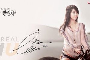 Iu Wallpaper 1920x1080 for meizu