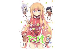 Gabriel Dropout Wallpapers 3040x1900 large resolution