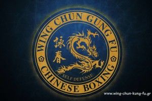 Wing Chun Wallpaper 1920x1200 photo