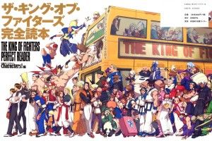 beautiful King of Fighters Wallpapers 3126x1295